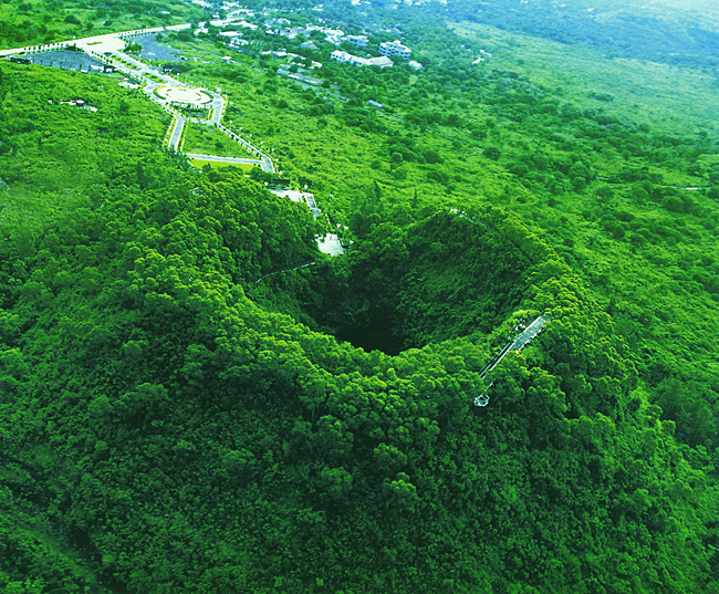 02雷琼世界地质公园马鞍岭景区.jpg